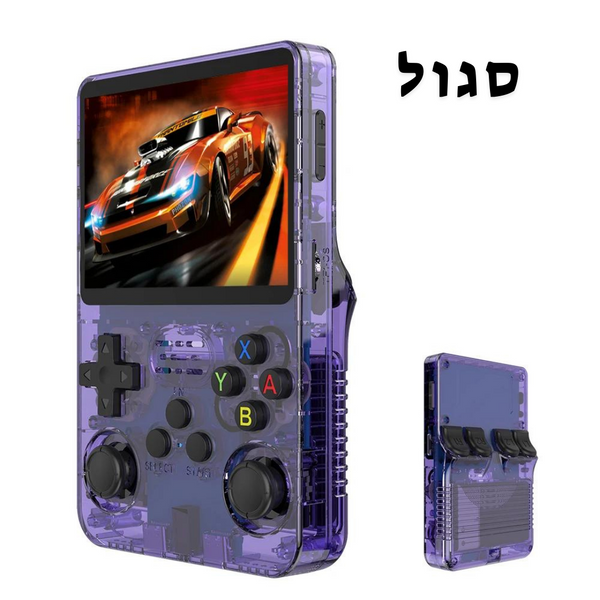 קונסולת משחקים R3 Pro